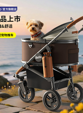 Bello H1猫咪推车可分离老年伤犬轻便减震三轮大容量狗狗宠物推车