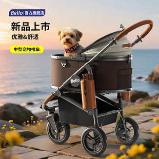 Bello H1猫咪推车可分离老年伤犬轻便减震三轮大容量狗狗宠物推车