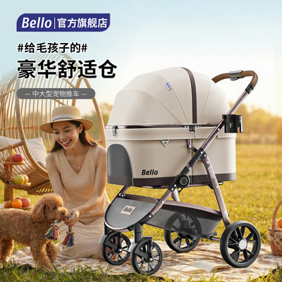 L9中大型宠物推车猫狗通用推车