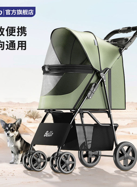 Bello S2E轻便可折叠宠物推车狗狗猫咪透气小手推车外出宠物狗车
