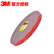 Băng keo hai mặt 3M GPL-110GF không đánh dấu không thấm nước chịu nhiệt độ cao màu xám mạnh độ dày 1,1 mm băng keo 3m chịu nhiệt
