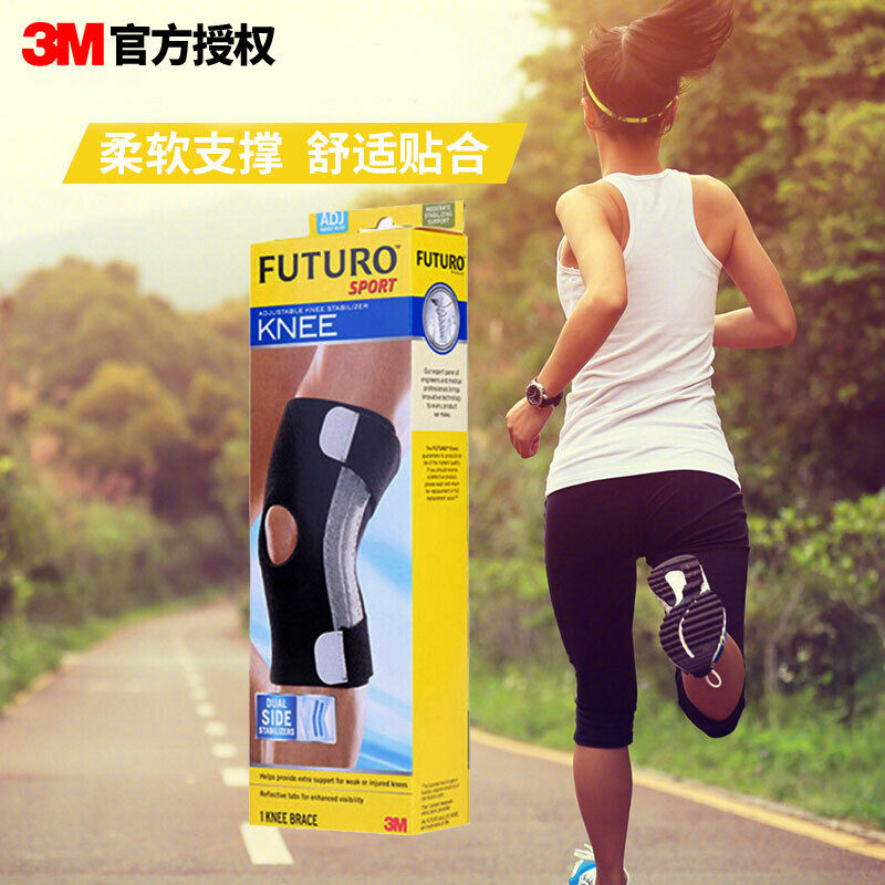 3M护多乐可调式护膝中等强度固定型膝盖防护单只装新老包装随机发