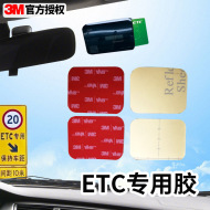 Băng keo hai mặt 3M keo dán VHB giá đỡ xe máy ghi âm lái xe ETC chịu nhiệt độ cao băng keo 3m 2 mặt