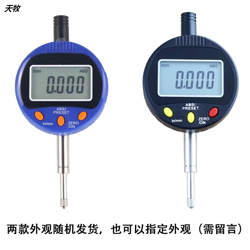 高精度数显百分表千分表 I数字电子百分表带输出二次开发PLCo.