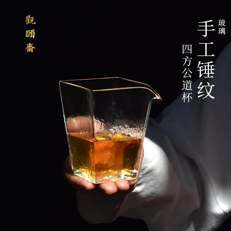手工锤纹玻璃公道杯四方简约耐热玻璃茶具透明优雅茶道配件分茶器,餐饮具,公道杯,淘宝优惠券,粉丝福利购,淘宝优惠卷