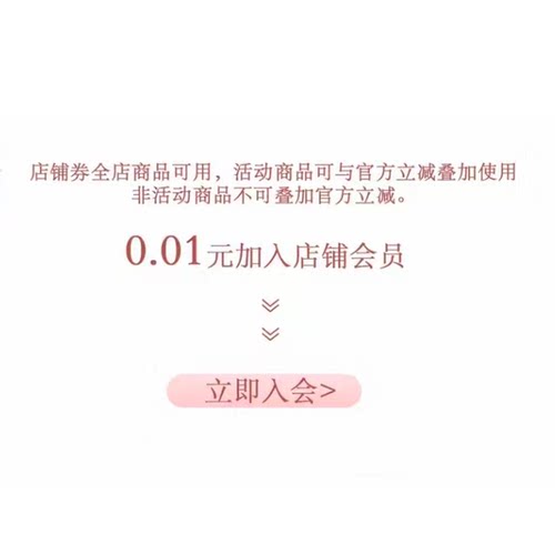 1分有价券