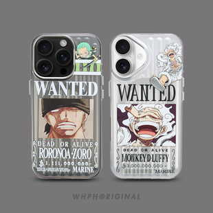 动漫海贼王适用于苹果16promax磁吸手机壳五档路飞iPhone15Pro索隆14高级感条纹行李箱17潮流男生防摔保护套