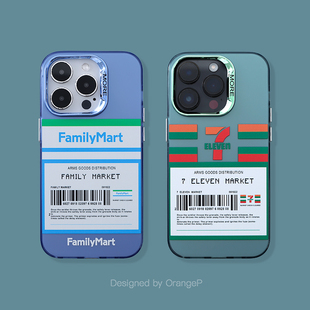 硬壳 潮酷13新款 创意趣味苹果16pro小众手机壳个性 适用于iPhone17Promax便利店保护套磨砂14防摔绿色15时尚