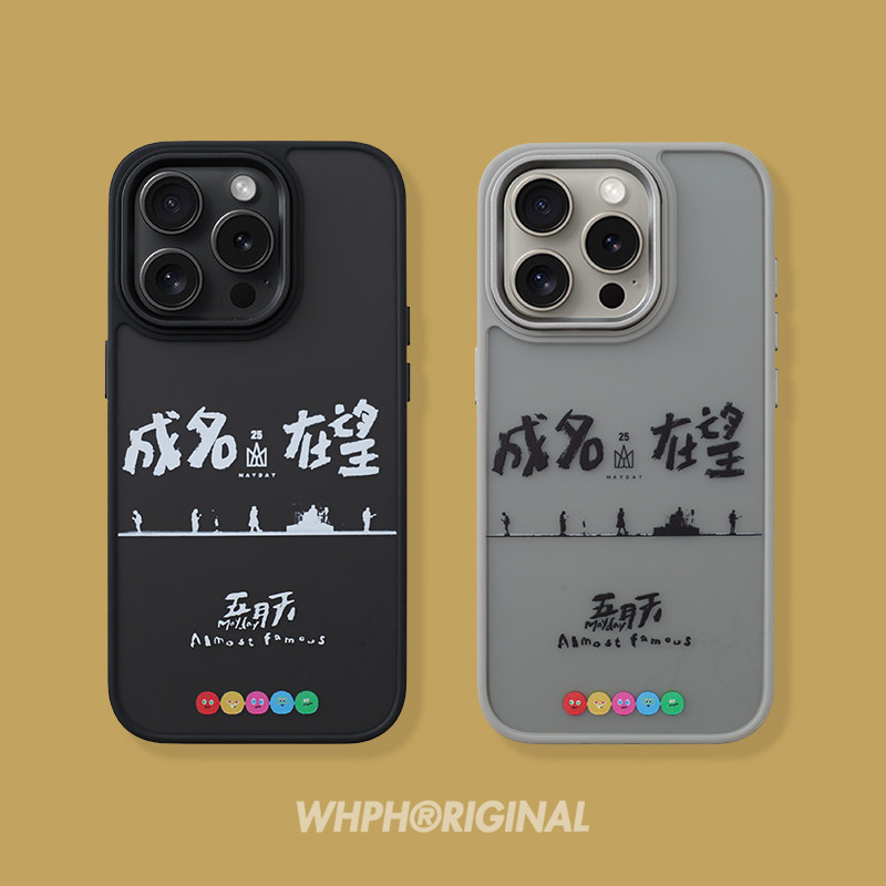 Apple苹果17pro亚克力创意硬壳