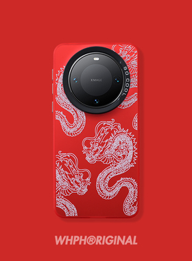 2024龙年潮酷红色喜庆华为mate60pro+手机壳中国风P70新年mare50磨砂硬壳vivo适用于小米14防摔荣耀X50时尚30