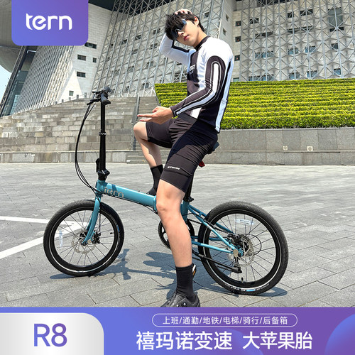 Tern燕鸥R8折叠自行车成人折叠