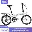 燕鸥tern A7折叠变速自行车20寸成人超轻便携大行变速折叠车 Link