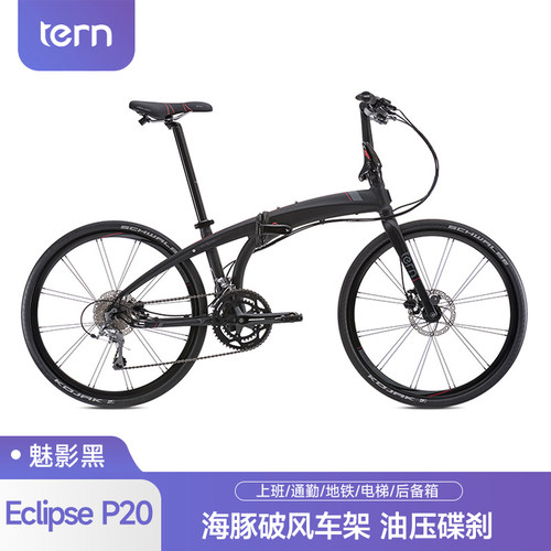 P20折叠自行车26寸20速