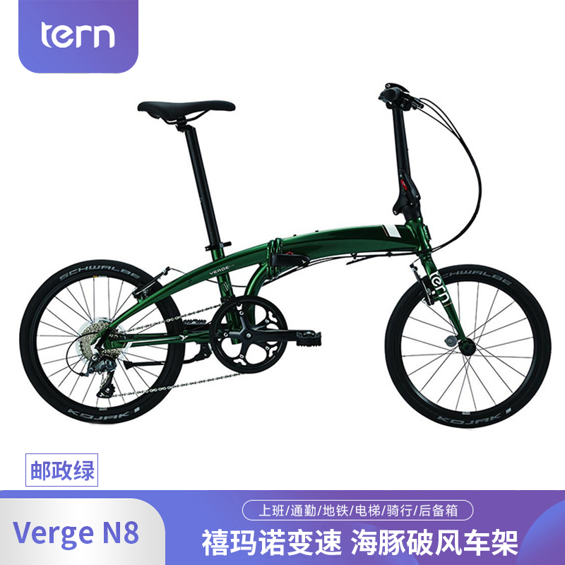 燕鸥N8通勤铝合金折叠自行车