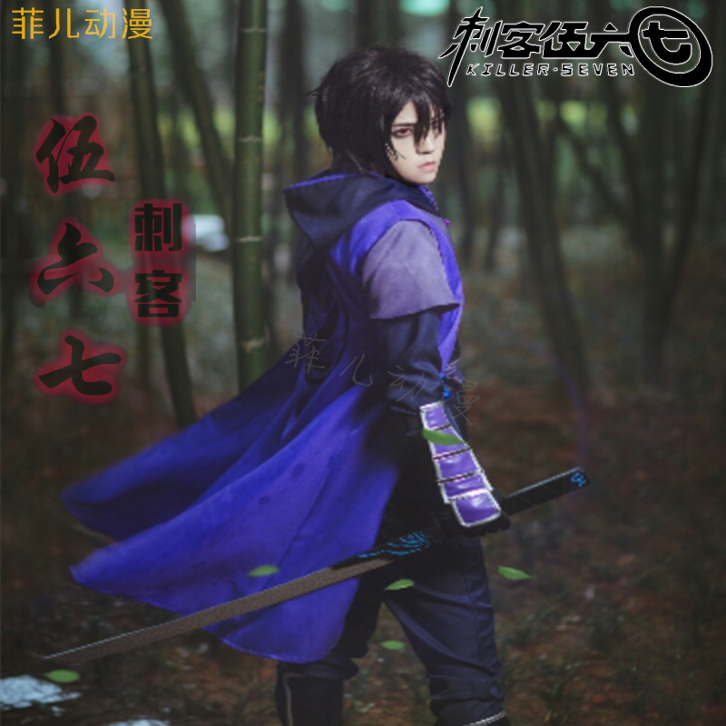 ´Ì¿ÍÎéÁùÆßcos·þ±íÑÝ·þ×°Æâ ´Ì¿Í·þ Öܱßͬ¿îcosplay·þ¿ÉÁ¿Éí¶¨×ö