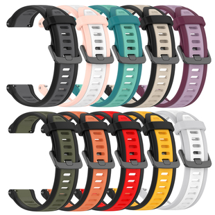适用佳明forerunner165双色硅胶通用18/20/22mm透气斜纹拼色表带