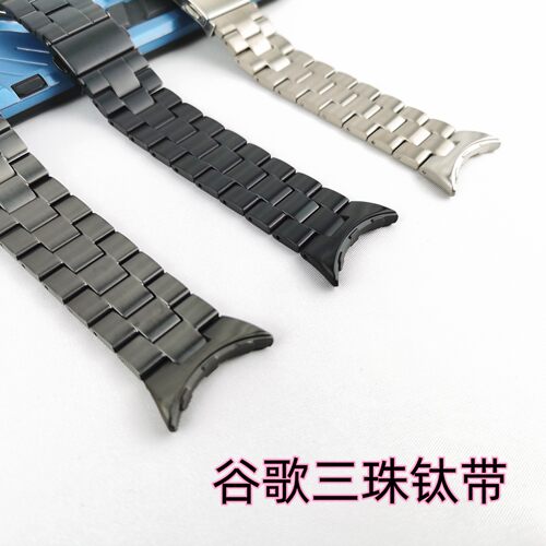 适用googlewatch45mm钛金色表带