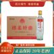 四川绵柔特曲粮食白酒浓香型52度420毫升6瓶装 整箱酒水高度曲酒