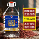 泡酒高粱老酒桶装 5L散装 高度酒水 60度2.5 白酒纯粮原浆浓香型52