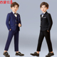 花童礼服钢琴演出服帅气小孩修身 男童新款 西服外套冬 套装 儿童西装