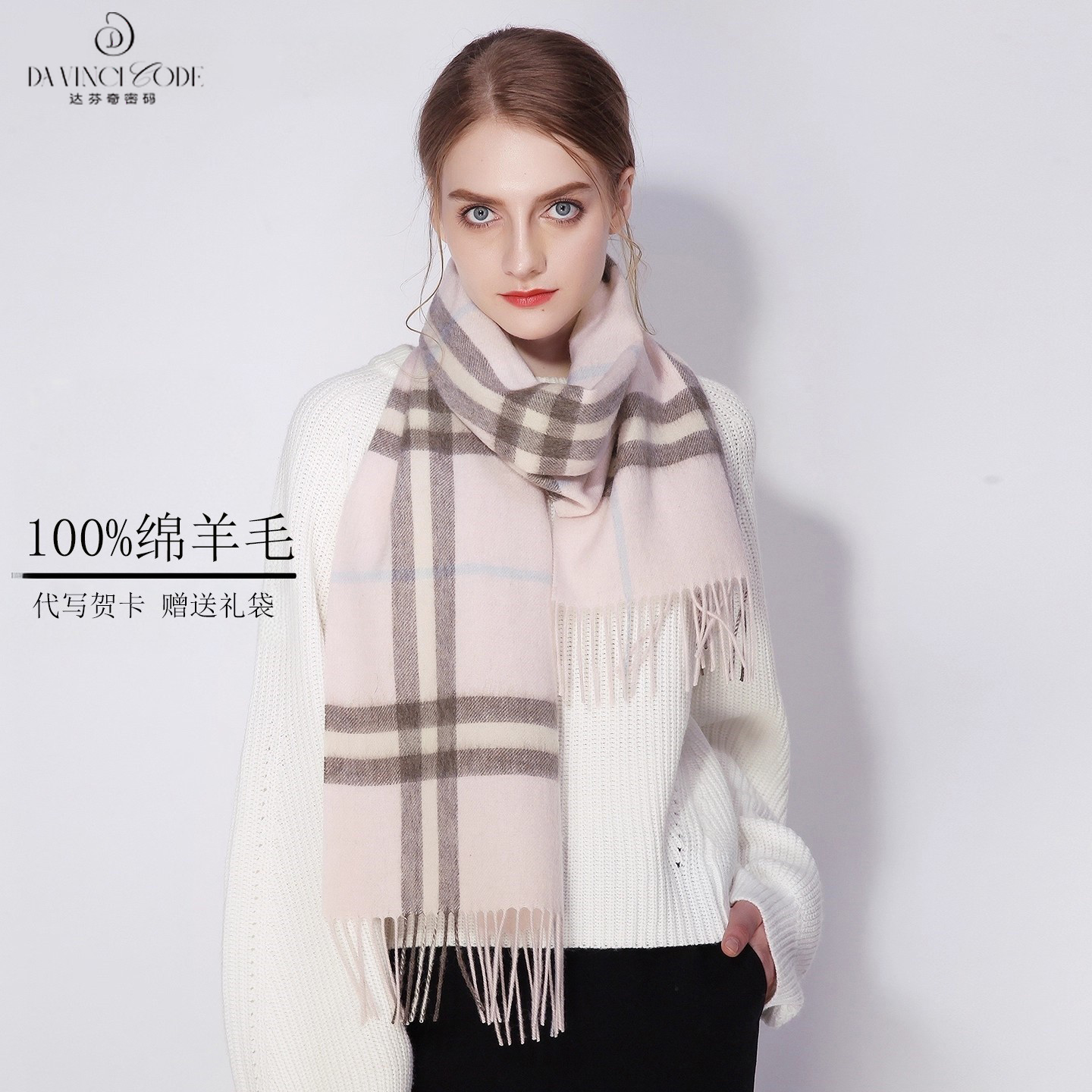 100%纯羊毛围巾女冬季保暖披肩