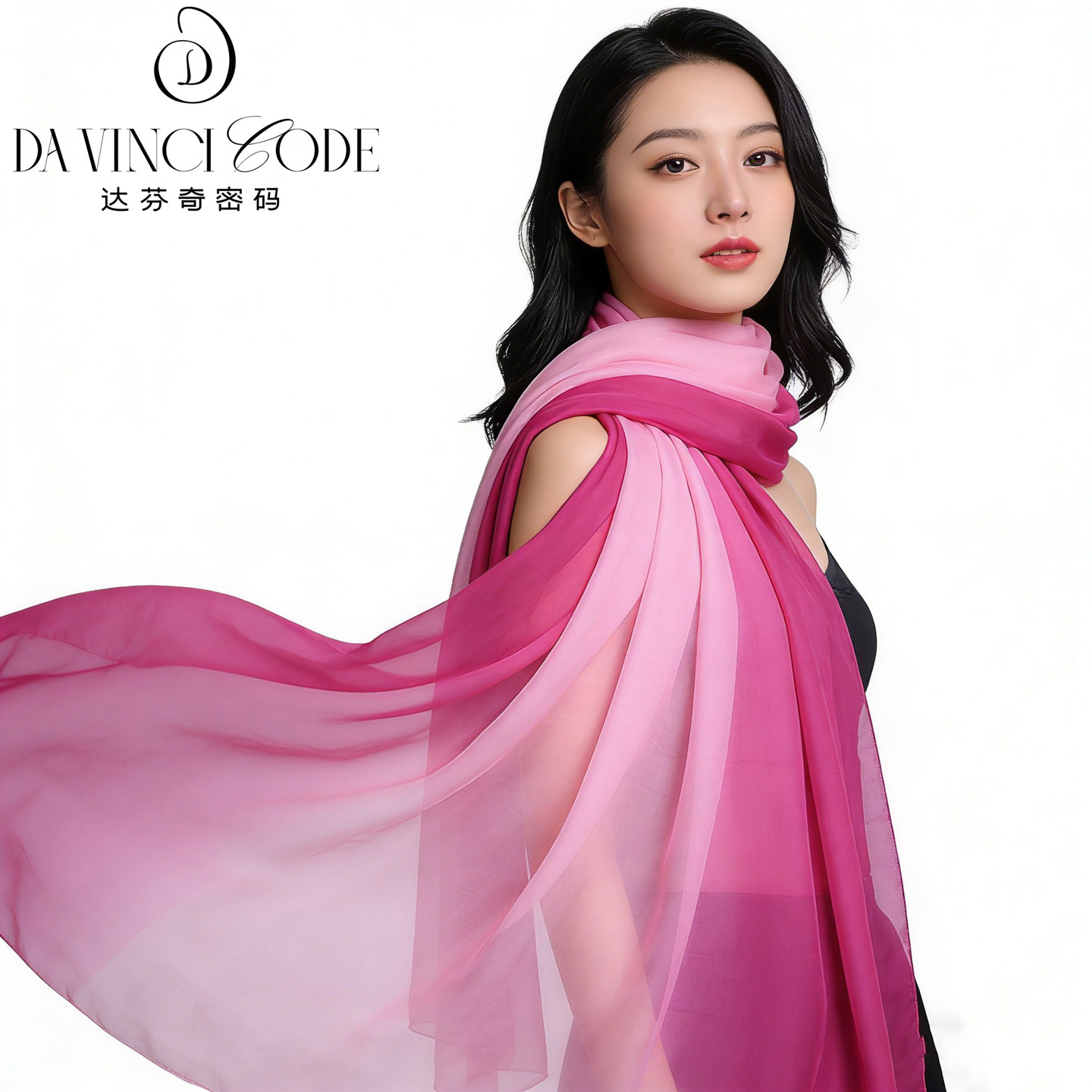 达芬奇密码玫红色渐变丝巾女2026新款高级感纱巾薄桑蚕丝真丝围巾