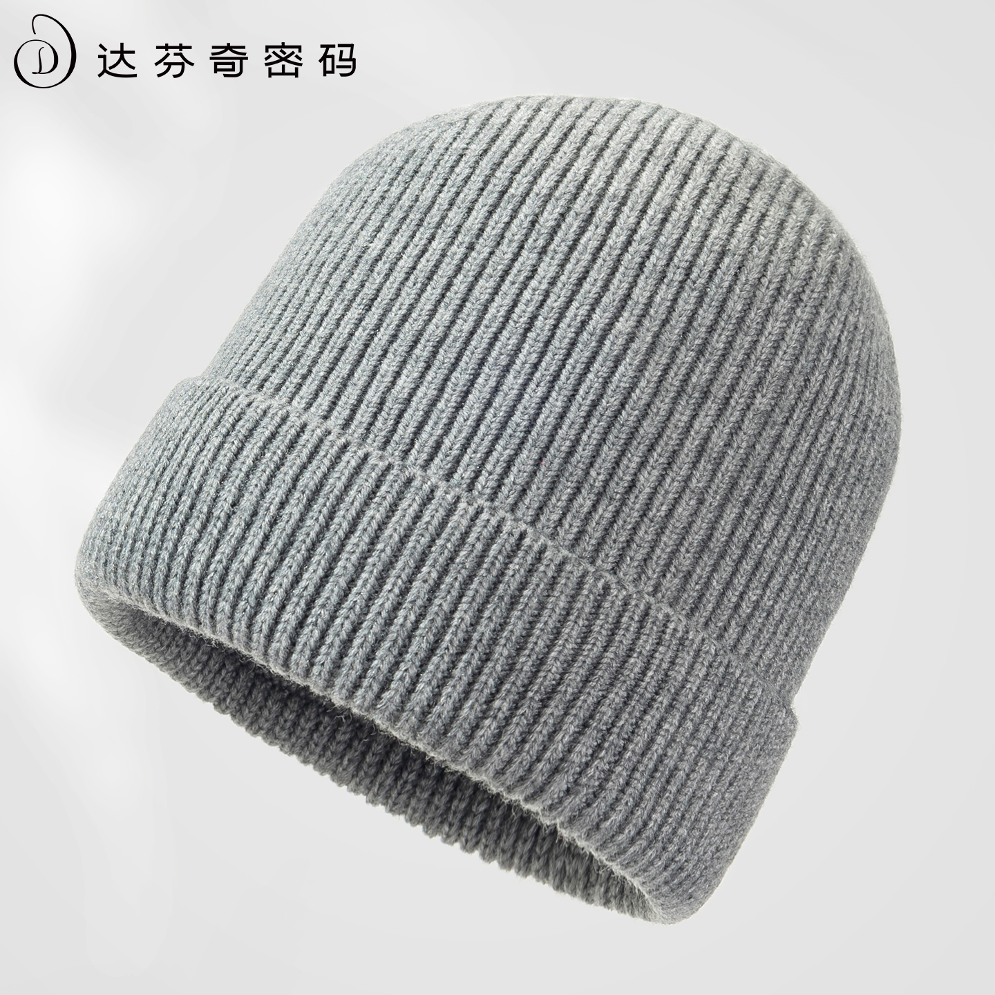 达芬奇密码冬季保暖护耳毛线帽