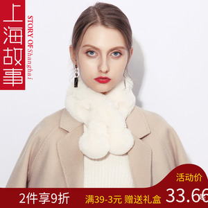 仿濑獭兔毛真毛女冬季毛绒兔绒小围脖毛毛交叉毛茸茸懒兔毛短围巾