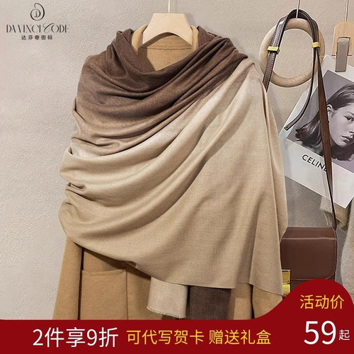 围巾大衣秋冬女高级感披肩两用