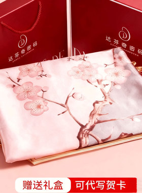 达芬奇密码披肩大方巾90x90cm围巾高级感搭配系脖丝巾女2026新款