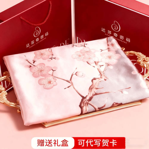 教师节礼物丝巾女2025新款