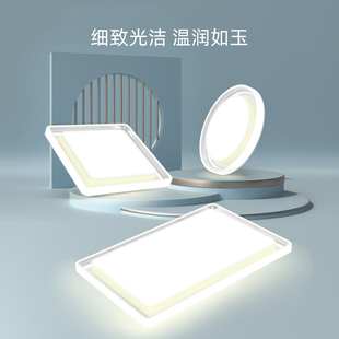 欧普照明现代轻奢风圆形长方形吸顶灯卧室客厅灯智能全屋套餐如玉