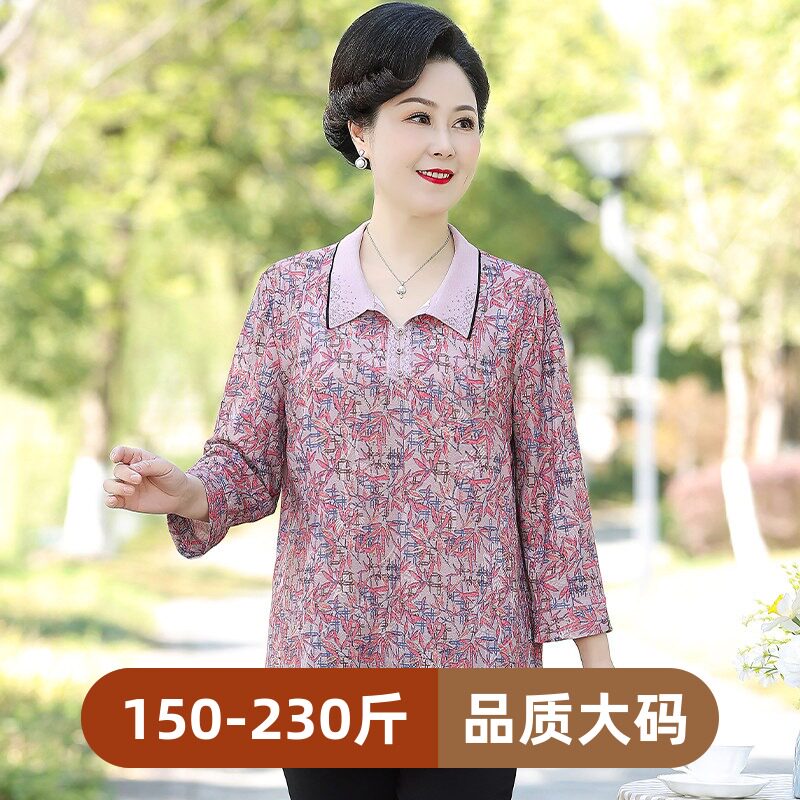春秋中老年人特大码加肥胖妈妈女装小衫200斤翻领七分长袖T恤上衣