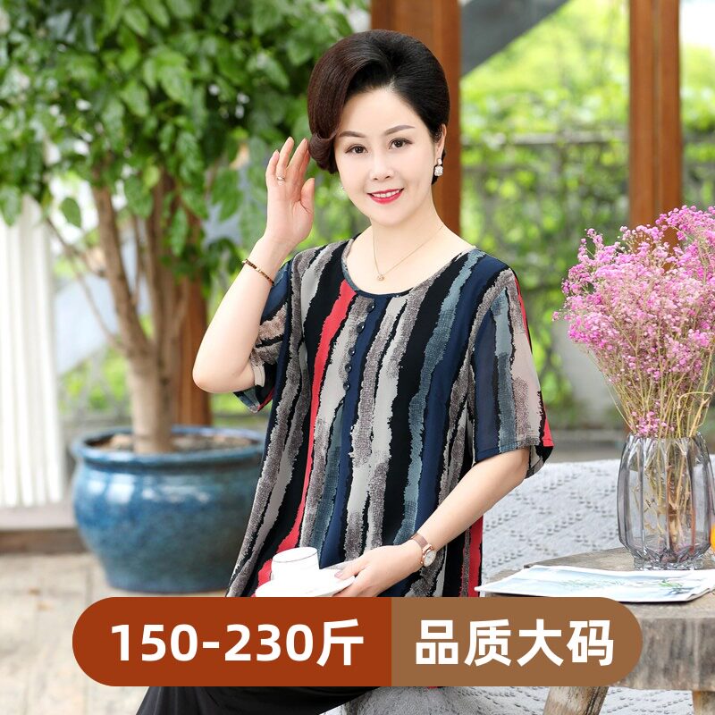 清仓中老年特大码女装T恤加肥胖妈妈夏雪纺短袖宽松条纹小衫上衣