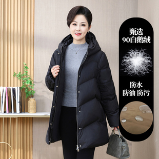 冬中老年人200斤大码胖妈妈女装加肥羽绒服外套90白鹅绒加厚棉衣