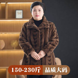 中老年加大码加肥仿水貂绒外套胖妈妈200斤皮毛一体大衣毛领高贵