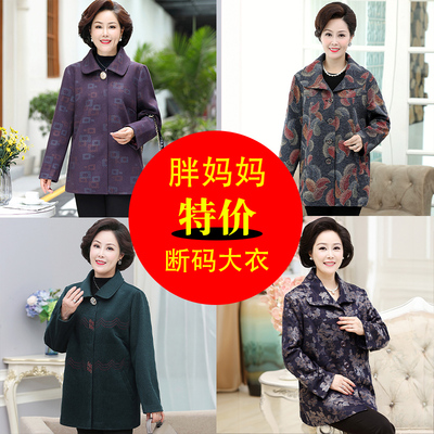 加大码加肥外套胖妈妈女装