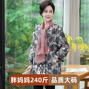 春秋中老年加大码 遮肚洋气宽松 加肥170斤胖妈妈风衣外套纽扣开衫