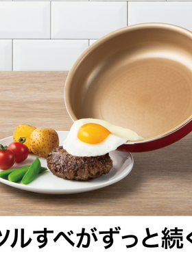 微瑕/出口日本煎锅平底锅家用不粘锅/燃气电磁炉通用20/26/28cm