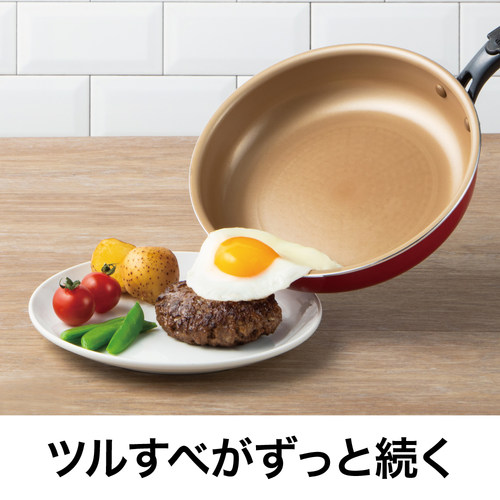 日本进口煎锅平底锅无油烟不粘锅