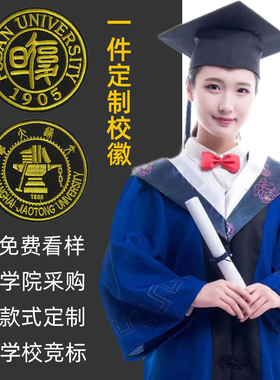 硕士服大学生男女毕业季拍照服装高中演出服文理科学士博士学位服