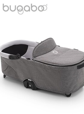 Bugaboo Dragonfly博格步蜻蜓通用睡篮 新生儿推荐 推车配件
