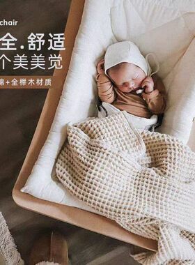 哄娃实木婴儿摇摇椅宝宝哄睡躺椅