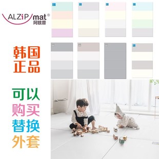 韩国正品直邮 阿兹普alzipmat 折叠儿童地垫宝宝爬行垫游戏毯垫子