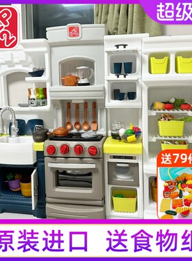 美国step2儿童厨房玩具宝宝过家家做饭套装仿真声光丸主任同款