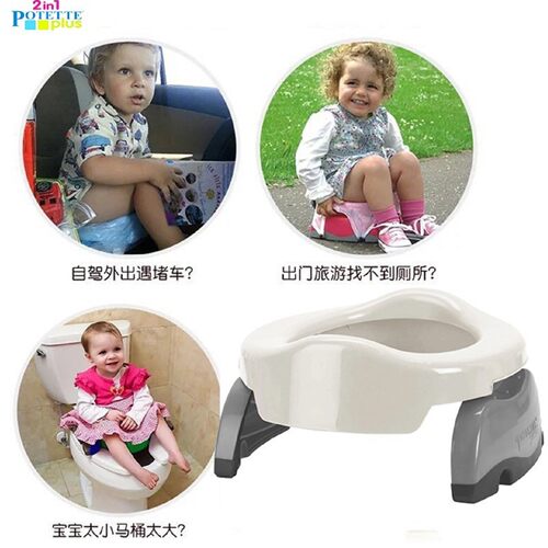美国PotettePlus便携旅行蹲便器