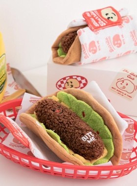 【现货】韩国biteme蔬菜卷饼宠物狗狗嗅闻藏食毛绒发声玩具