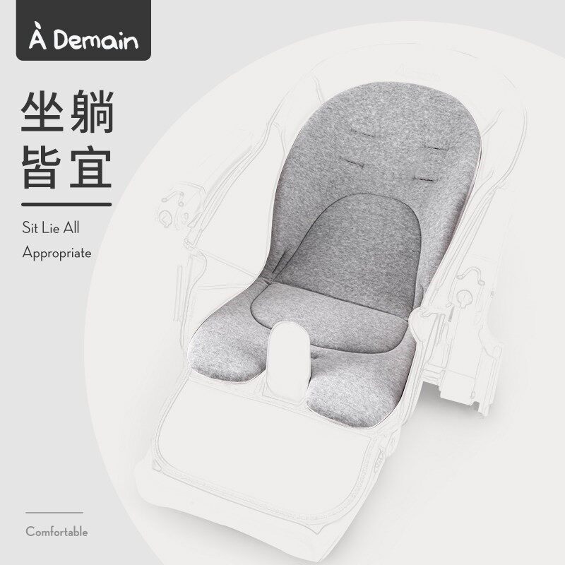 ademain艾德蔓四季通用坐垫双