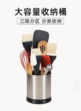 OXO奥秀旋转置物架餐具分格收纳勺子筷子筒厨房沥水桶不锈钢家用