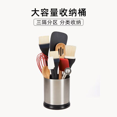OXO奥秀旋转置物架餐具分格收纳